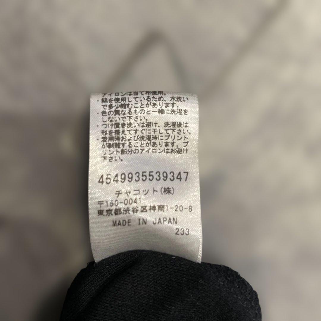 Chacott チャコット 130K ウォームアップウェア オールインワン