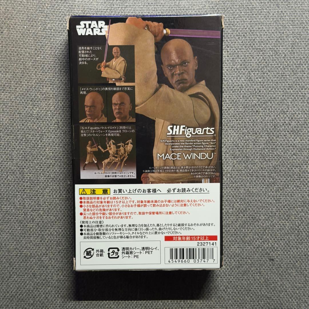ローブ付き　S.H.フィギュアーツ スター・ウォーズ メイス・ウィンドゥ