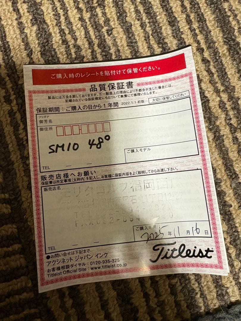タイトリスト ボーケイ　SM10 ウェッジ　ブラック　BV105 48° 美品