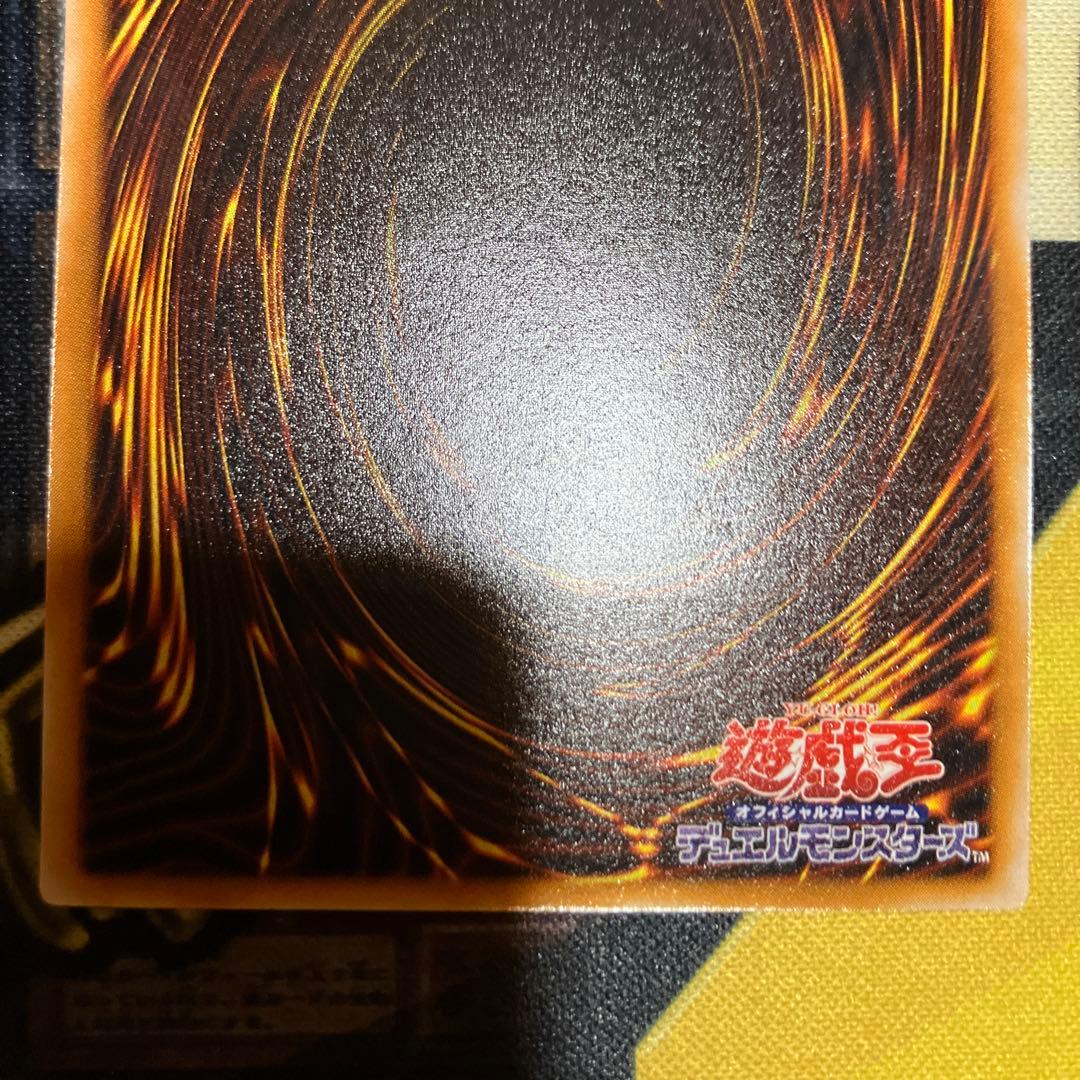 遊戯王　ブラック・マジシャン　2期　レリーフ　極美品