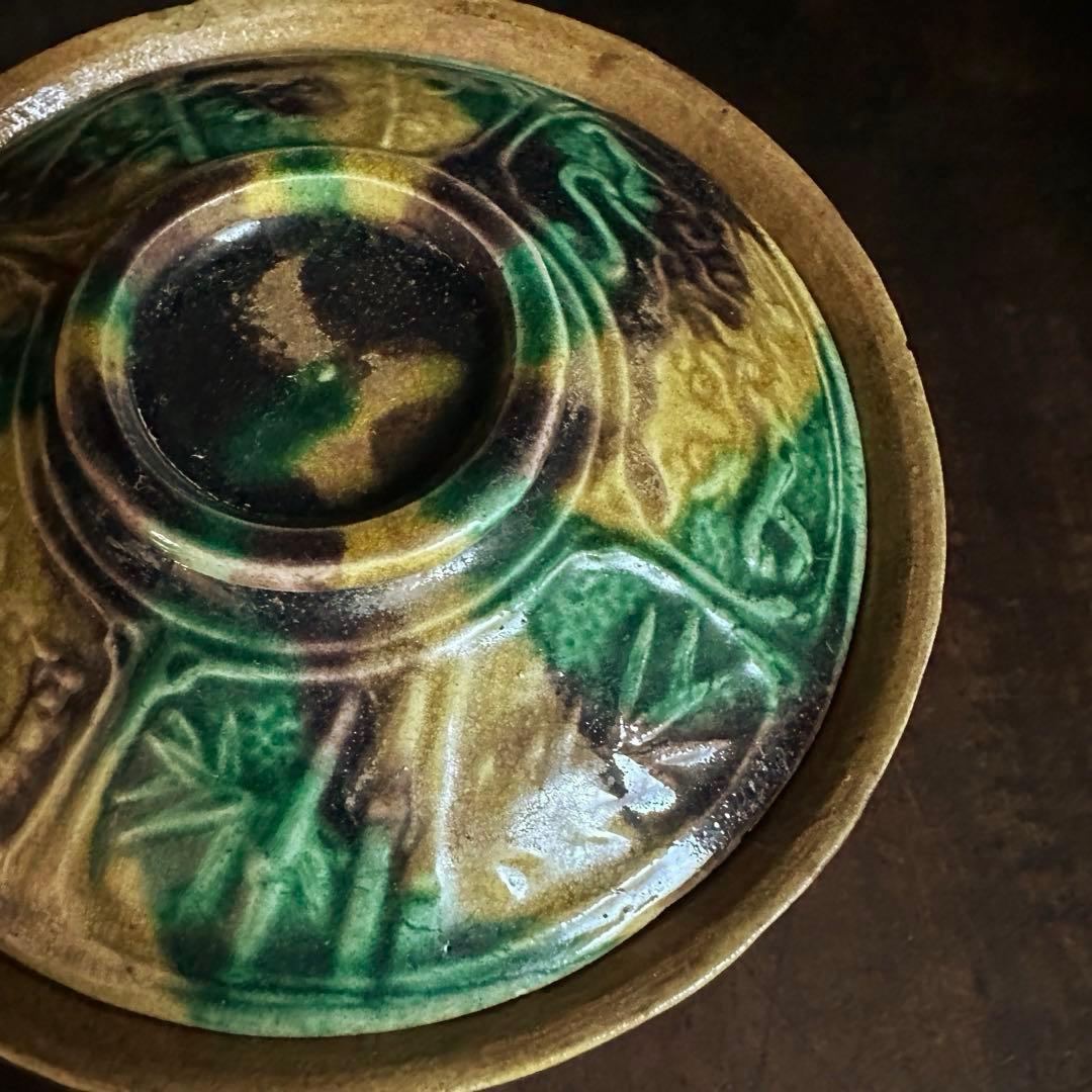 【レア！】 珉平焼 三彩 蓋碗 蓋茶碗 龍獅子陽刻 B