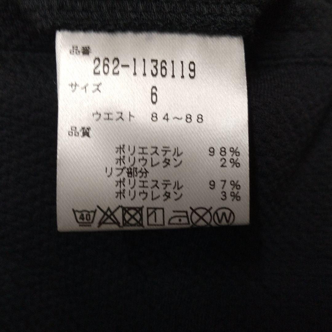 JACK BUNNY ブラック パンツ　サイズ6