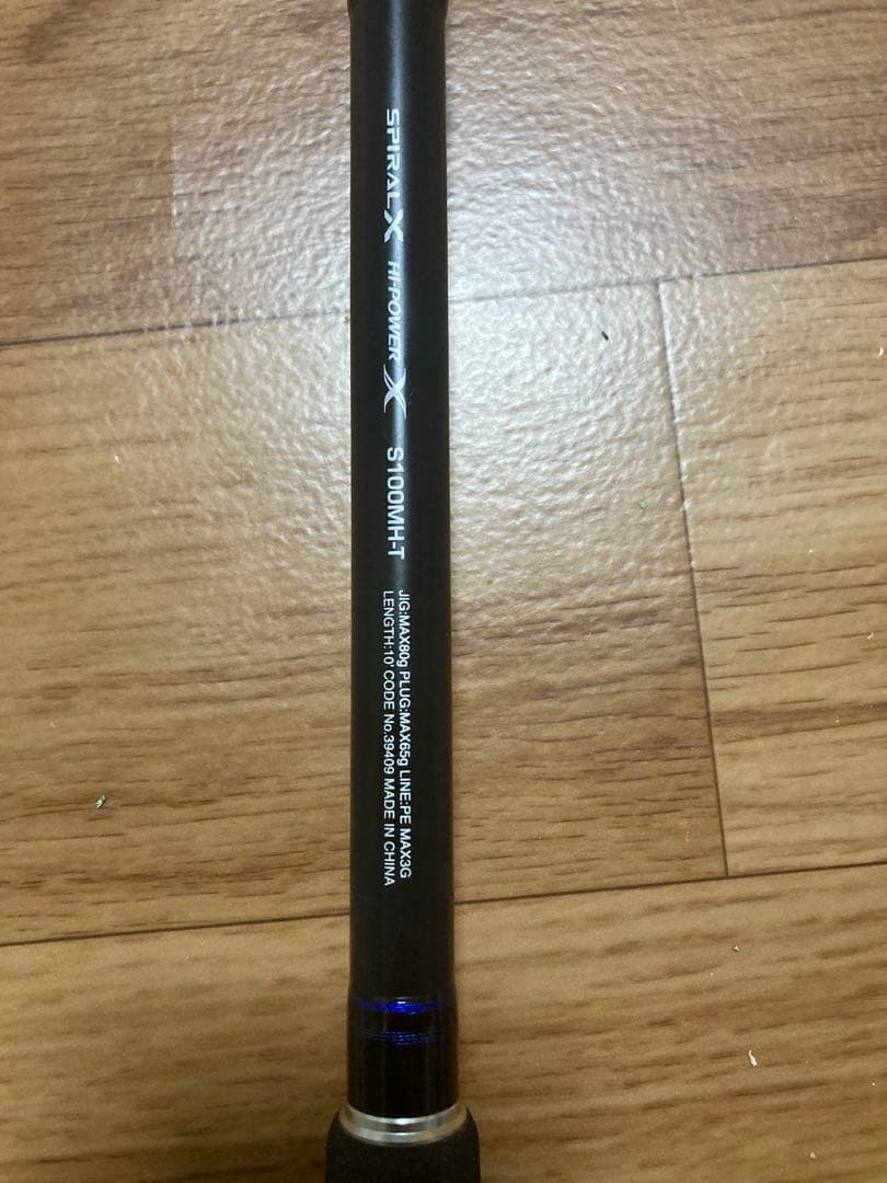 シマノ　コルトスナイパーSS S100MH-T振出竿