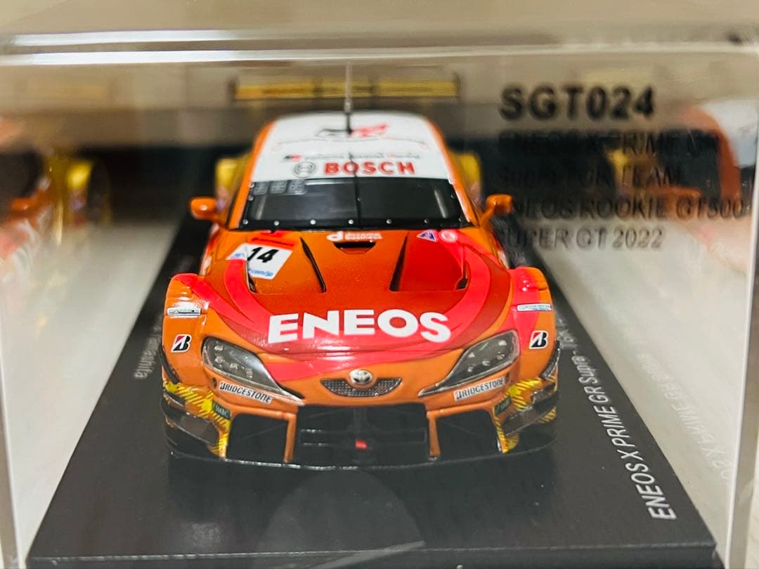 【Spark】ENEOS X PRIME GR Supra 2022