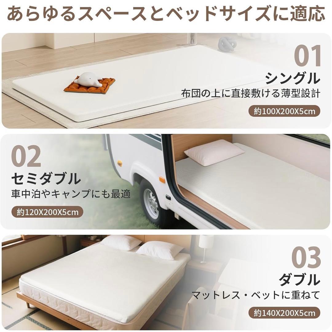 マットレス 180N高反発 セミダブル 敷布団5cm 洗える 120×200
