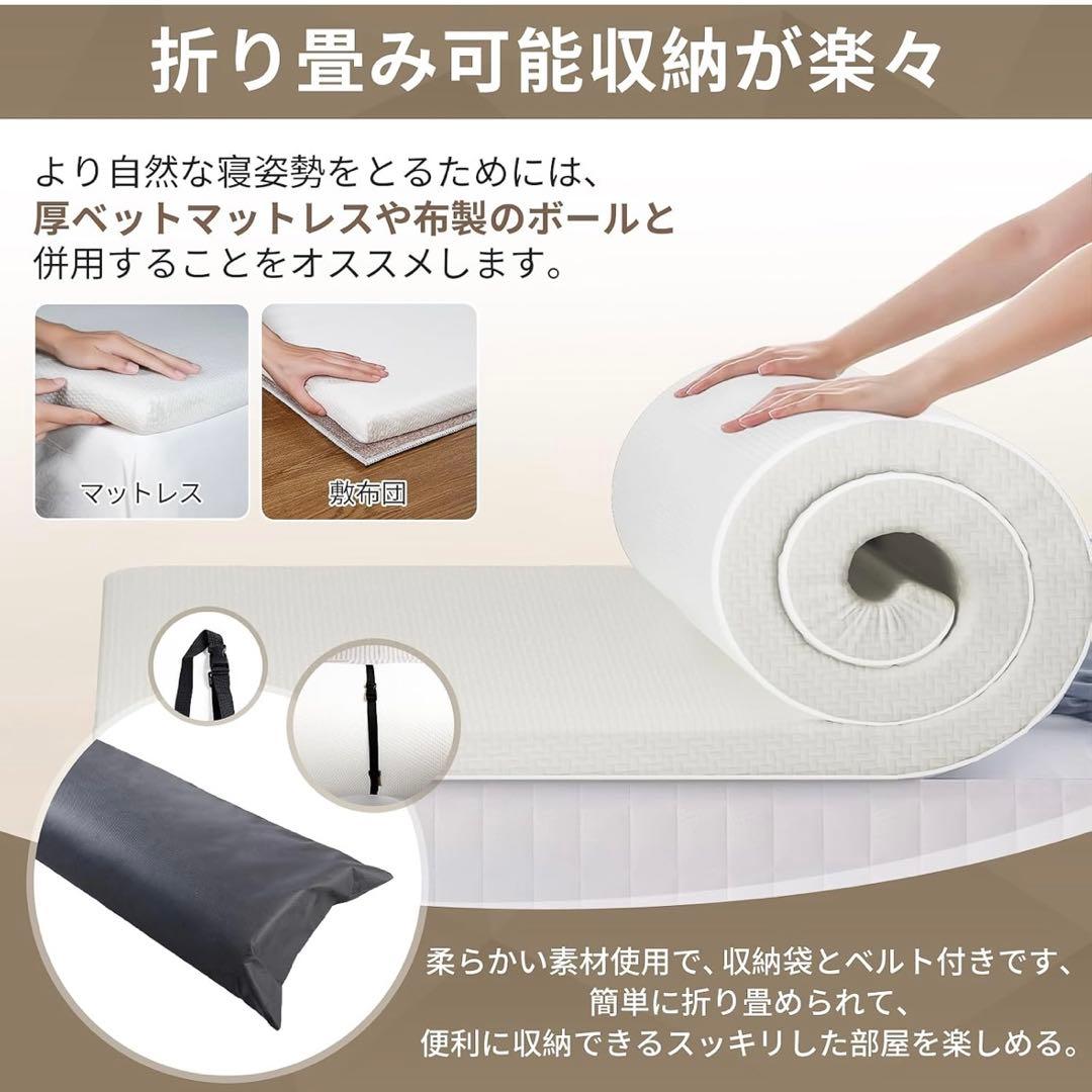 マットレス 180N高反発 セミダブル 敷布団5cm 洗える 120×200