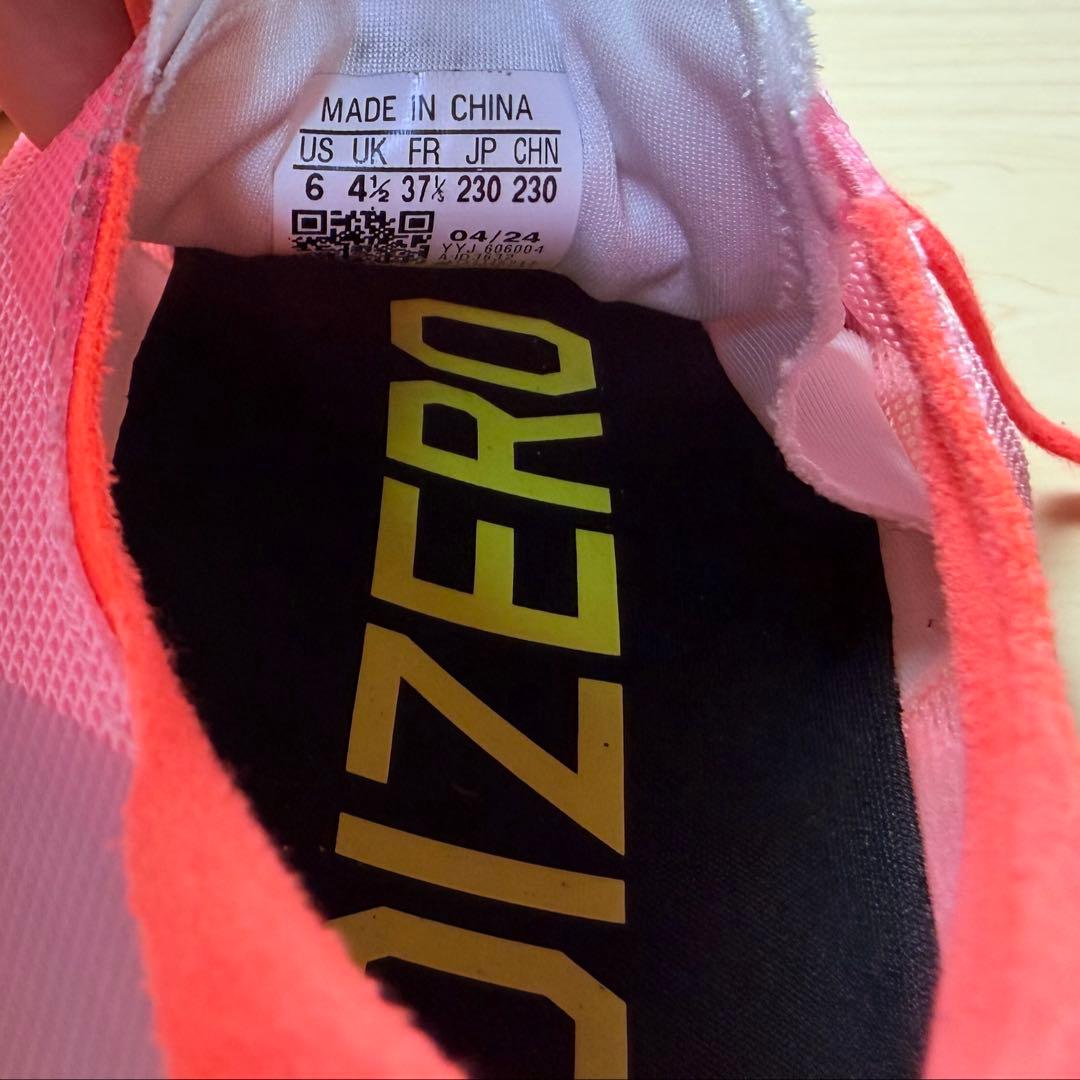 スパイク・シューズ adidas ADIZERO JAPAN 8 23cm