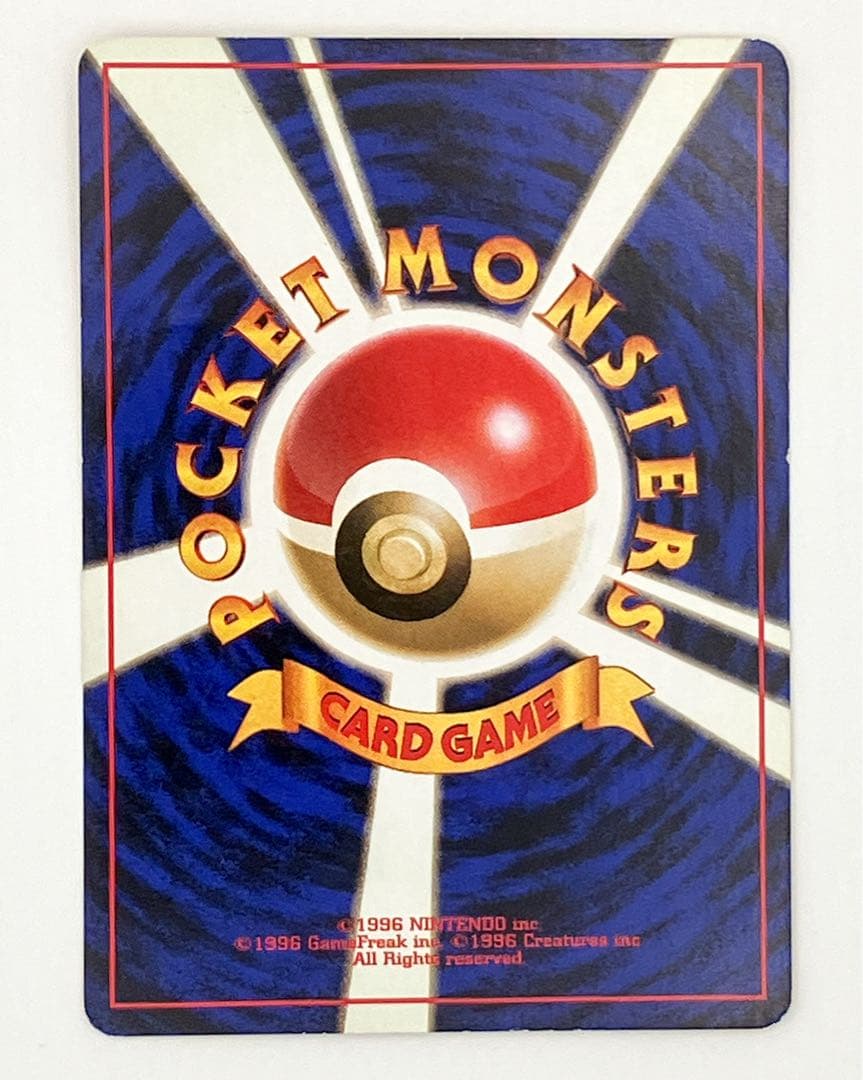ポケモンカード　ブーバー　旧裏