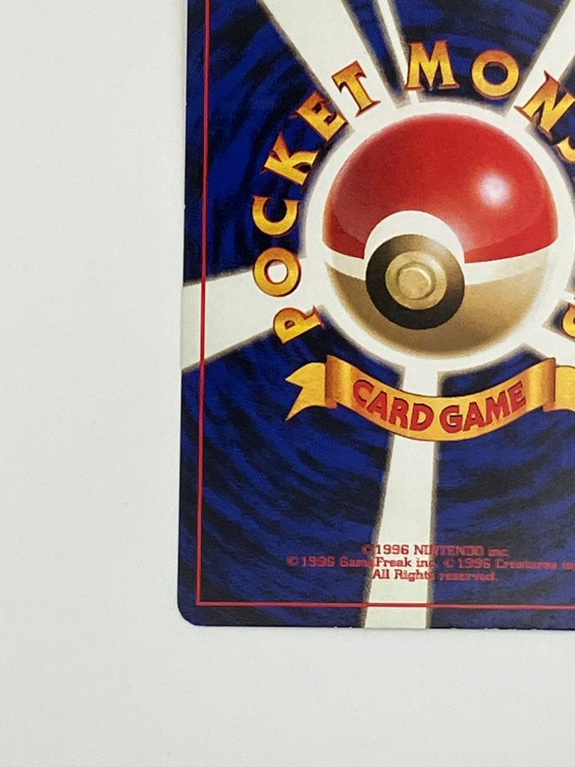 ポケモンカード　ブーバー　旧裏