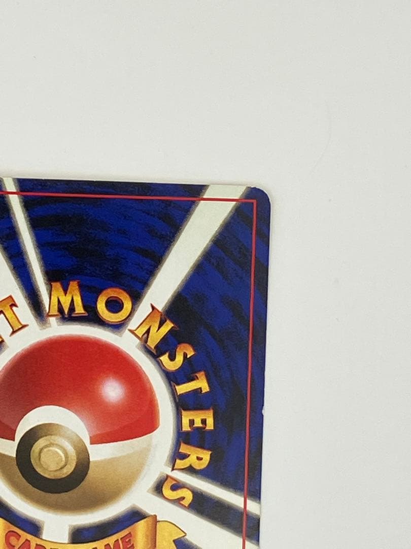 ポケモンカード　ブーバー　旧裏