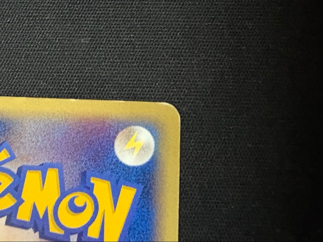 メガニウムPROMO トリプルゲットキャンペーン