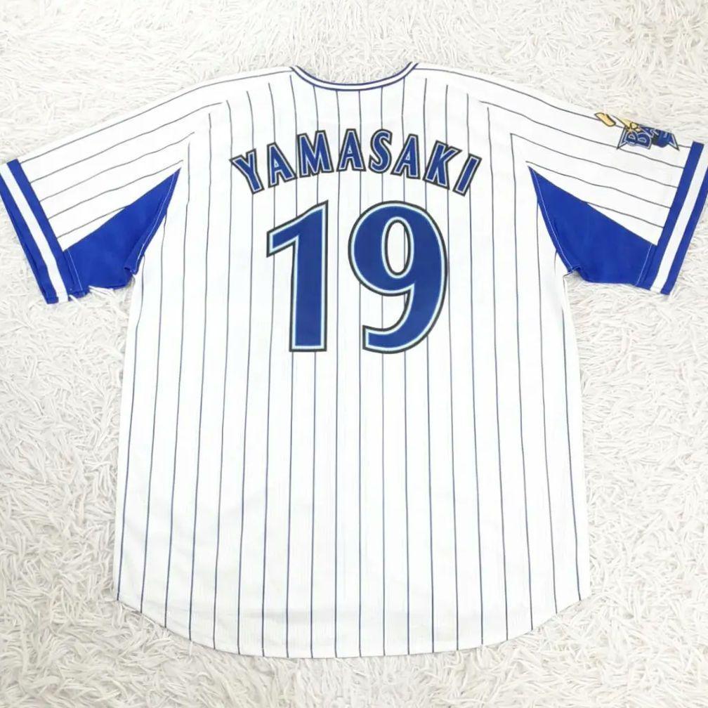 美品△横浜DNAベイスターズ 白 青 ハイクオリティ ユニホーム 山崎康晃