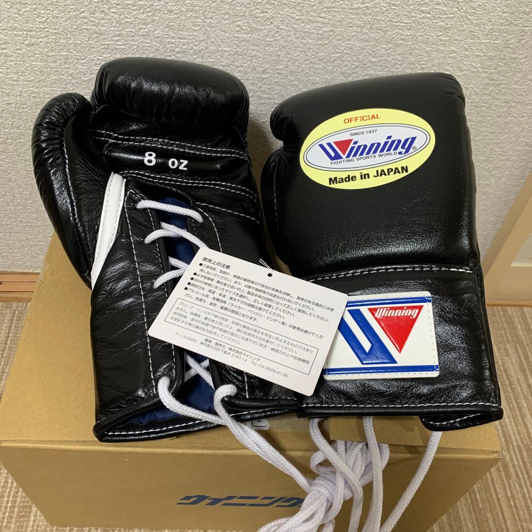 Winning ボクシンググローブ　8oz