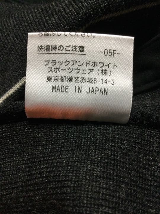 ブラックアンドホワイト　ベスト　新品