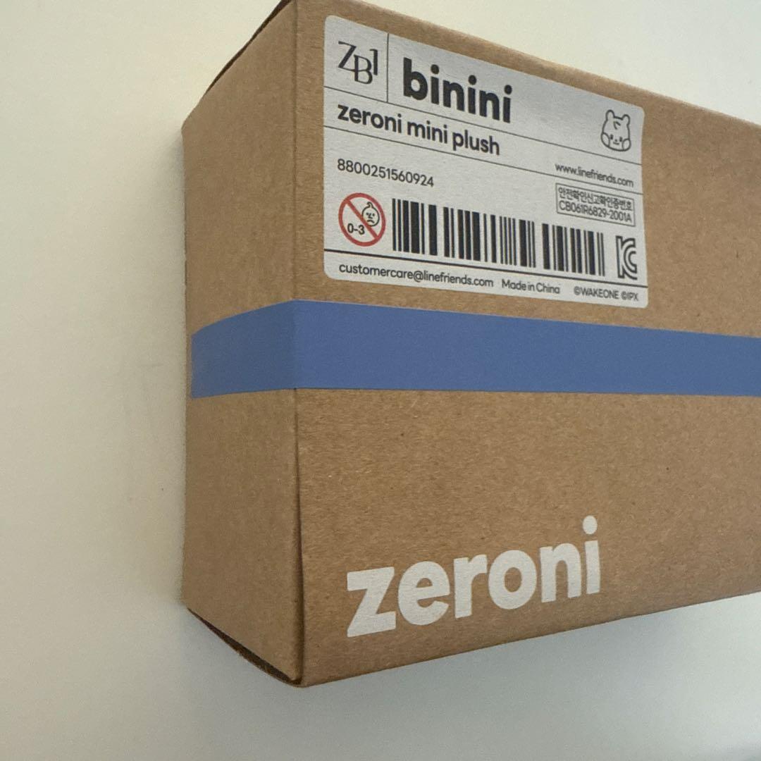 zeroni mini plush binini ビニニ ぬいぐるみ