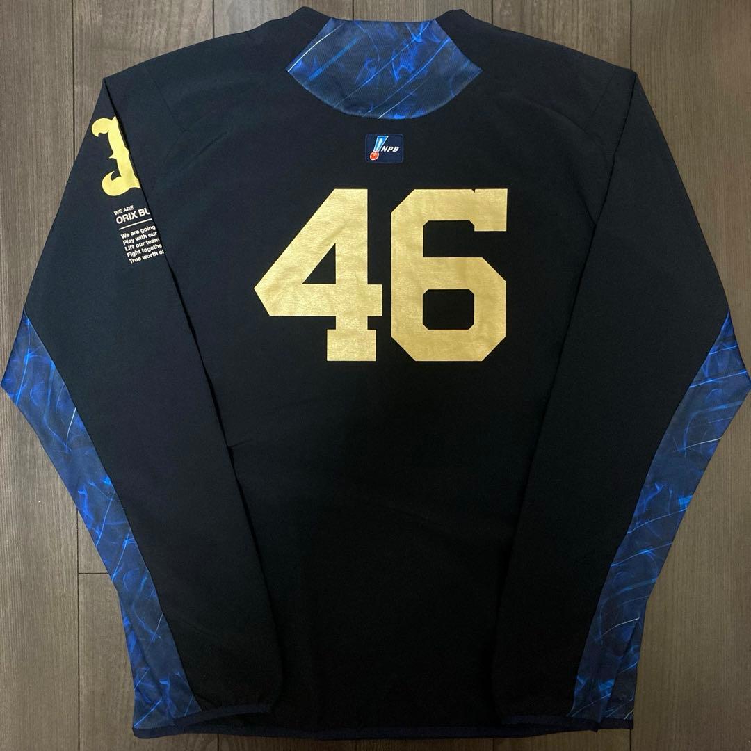 【選手支給品】オリックス バファローズ ゲーマージャケット ＃46 本田仁海選手
