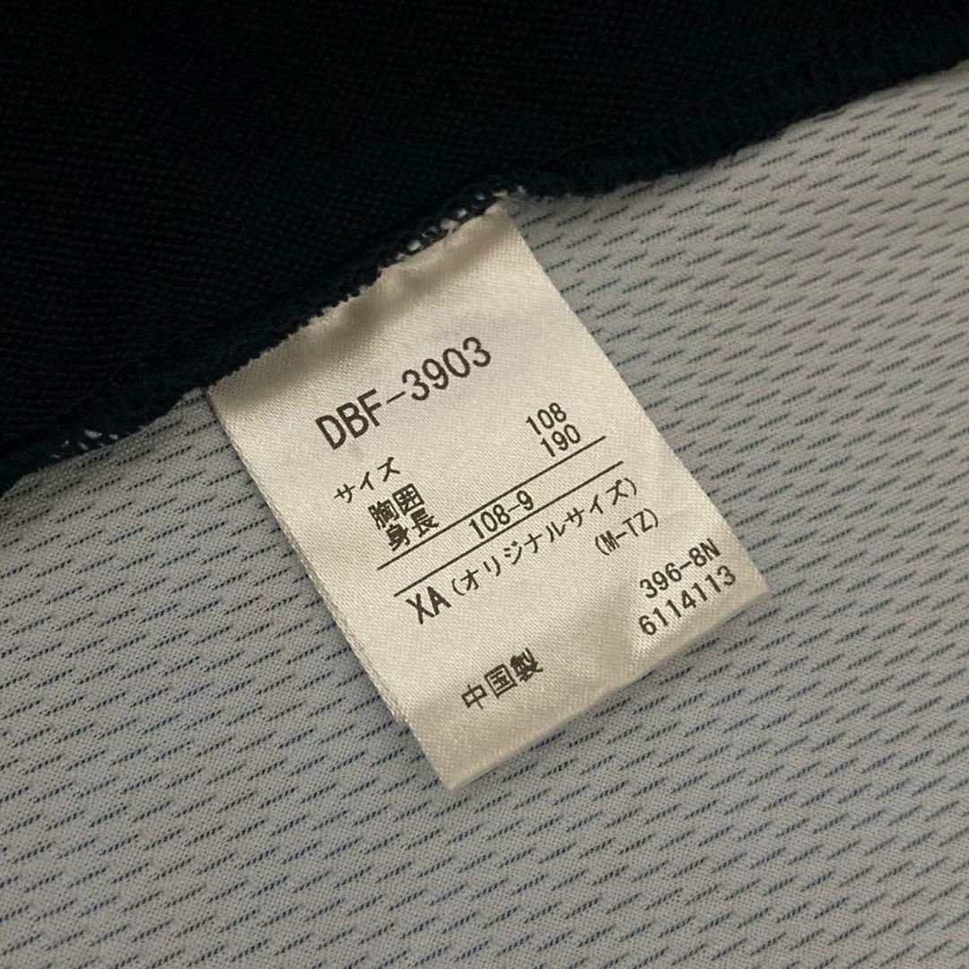 【選手支給品】オリックス バファローズ ゲーマージャケット ＃46 本田仁海選手