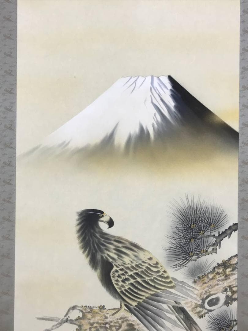 真作/春秋/一富士二鷹三茄子/松鷹図/正月花鳥図/名家伝来/AE-29