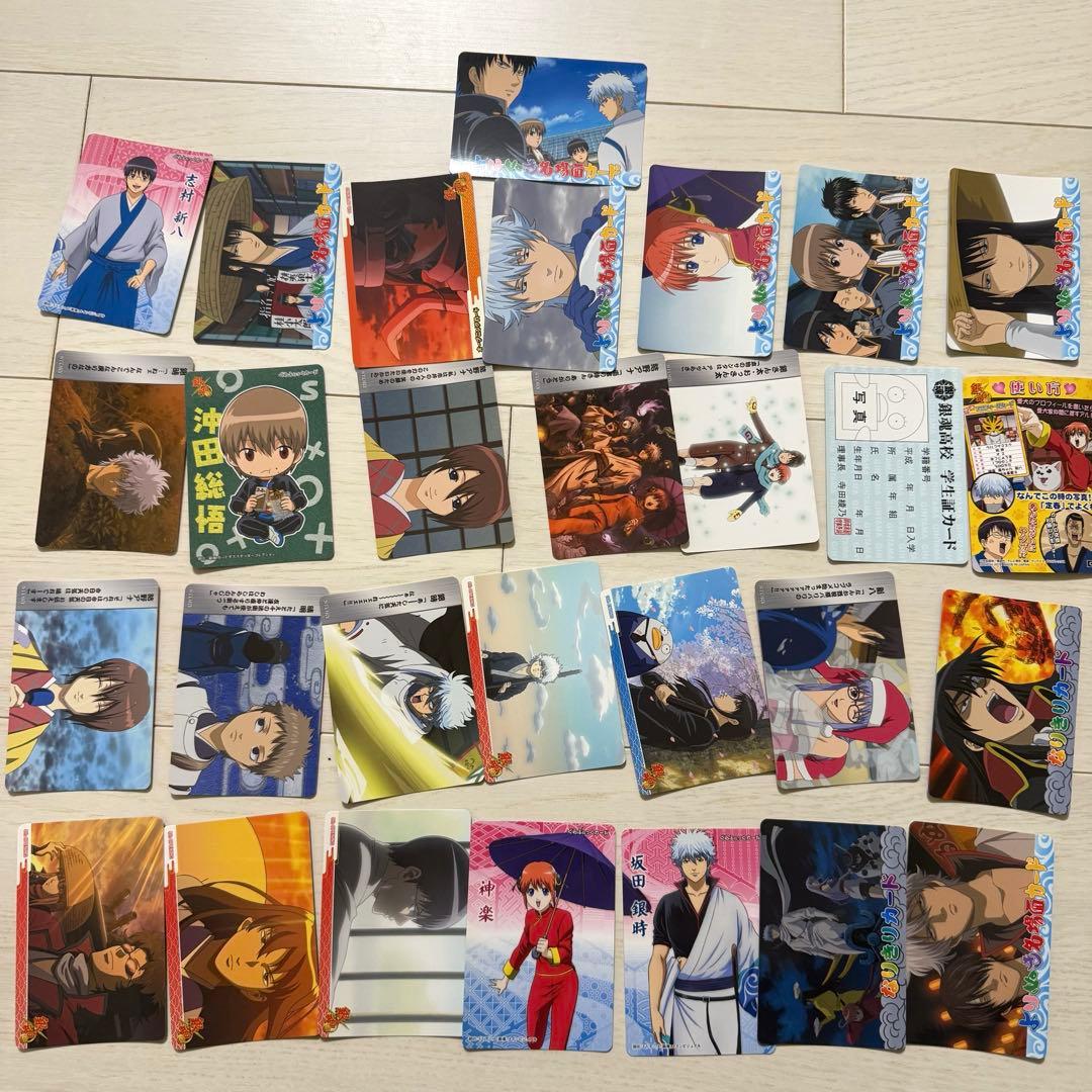 【お得】銀魂カードまとめ売り！