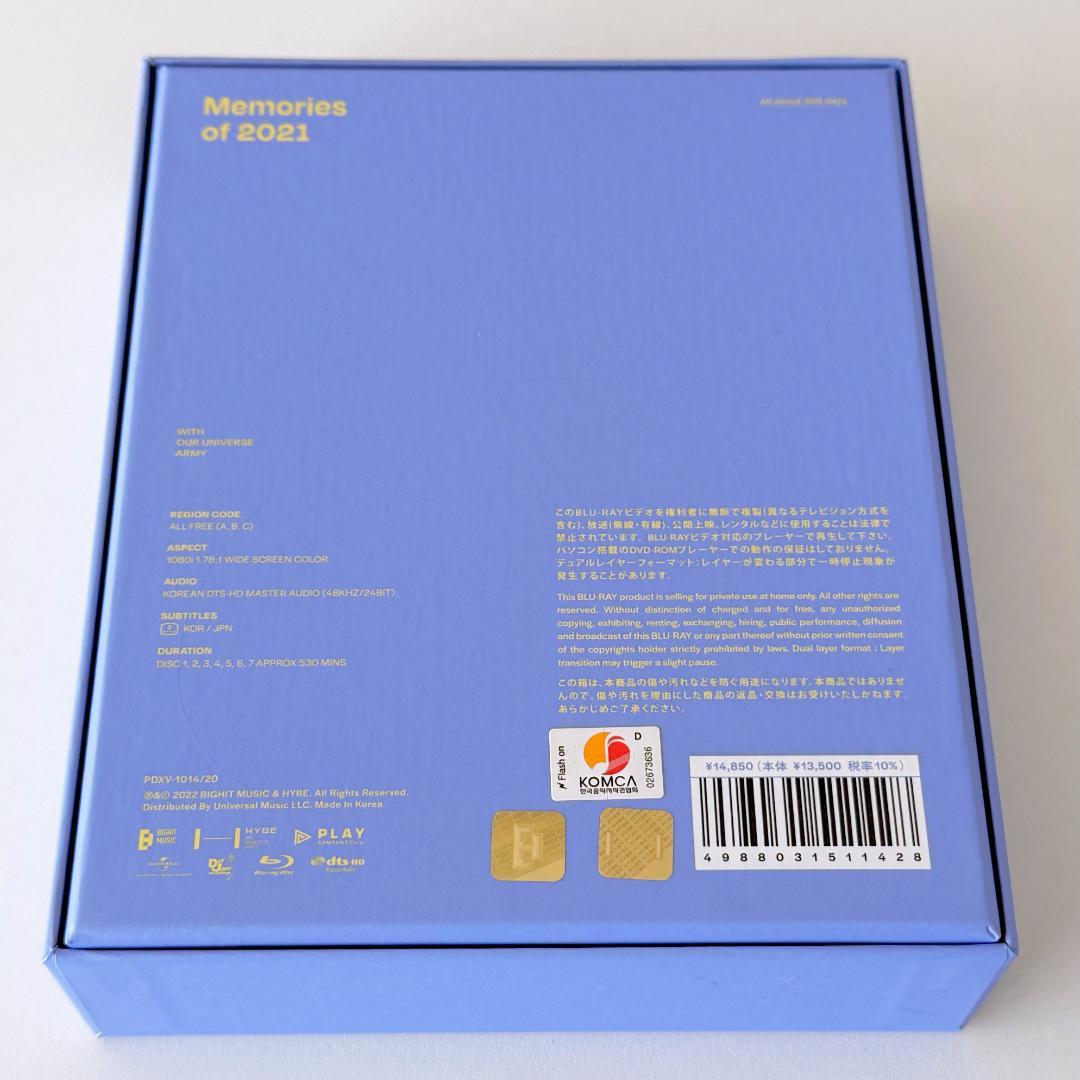 トレカJIN◆新品未使用◆BTS memories 2021 Blu-ray