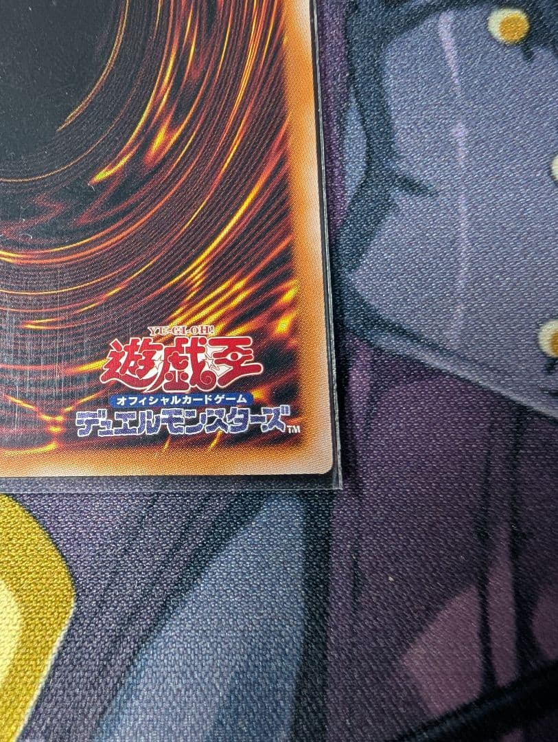 黒き竜のエクレシア　プリズマ