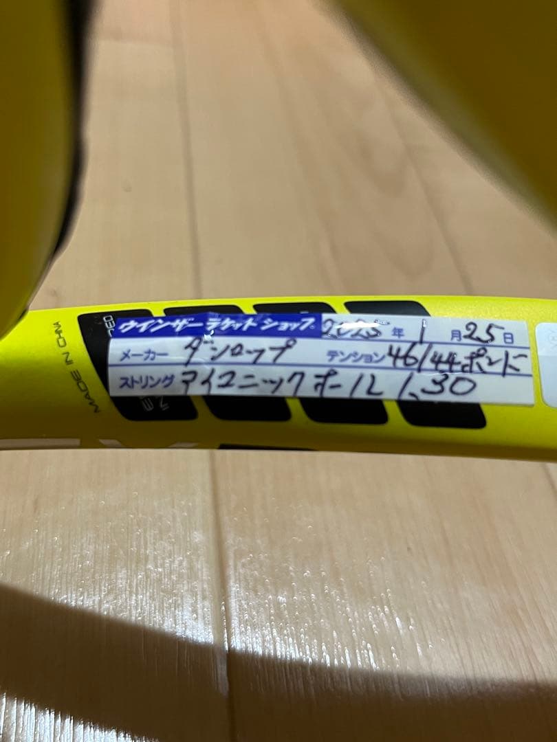 【美品】SX300 tour 2022 G2