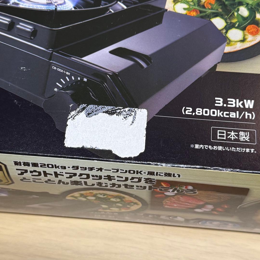 新品未使用品！イワタニ カセットコンロ タフまる CB-ODX-1 ブラック