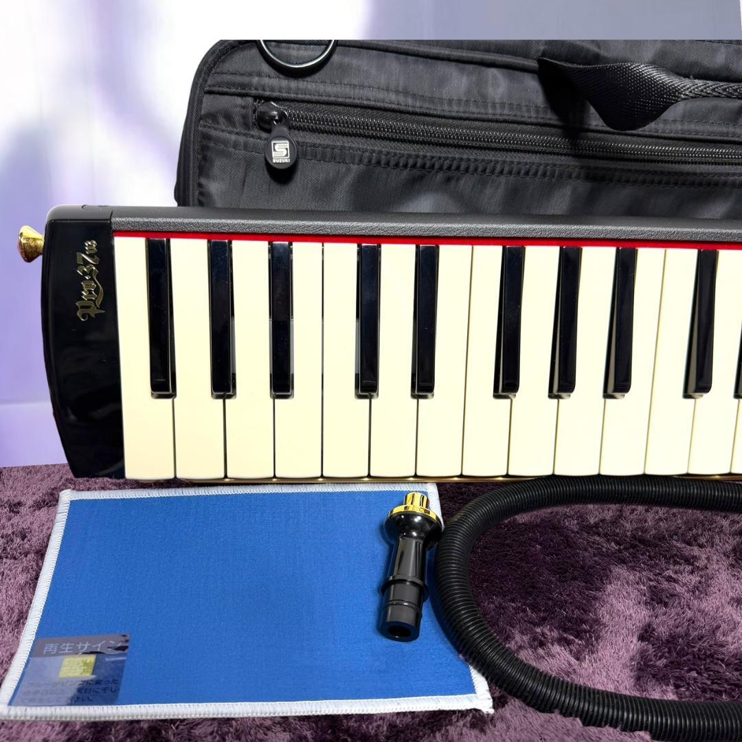 美品 スズキ PRO-37v3 鍵盤ハーモニカ プロモデル メロディオン アルト