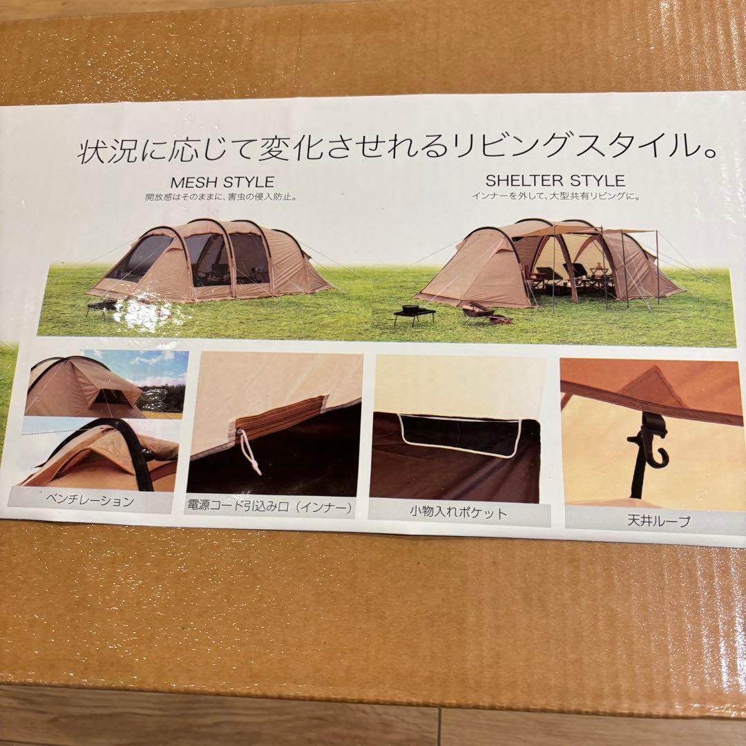 イグニオ 2ルーム型テント　ドームテント 4人用　カマボコ　キャンプ　新品