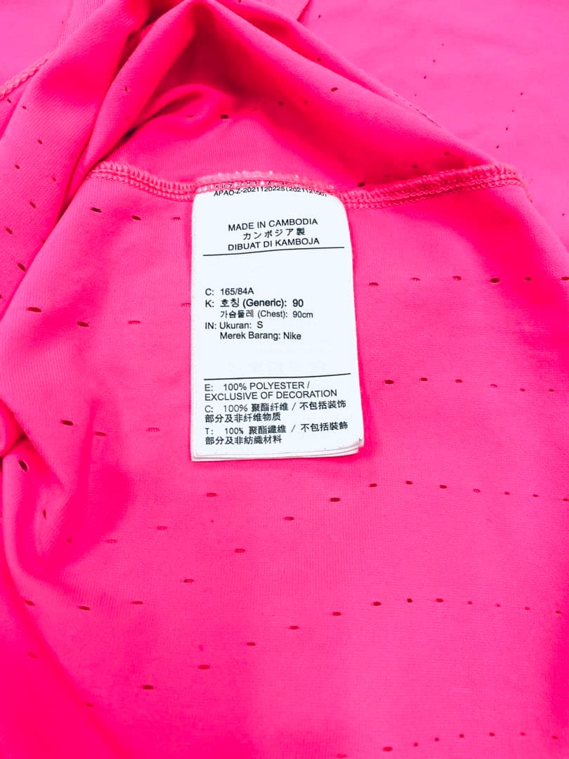 NIKE Dri-FIT ADV エアロスイフト シングレット Sサイズ ピンク