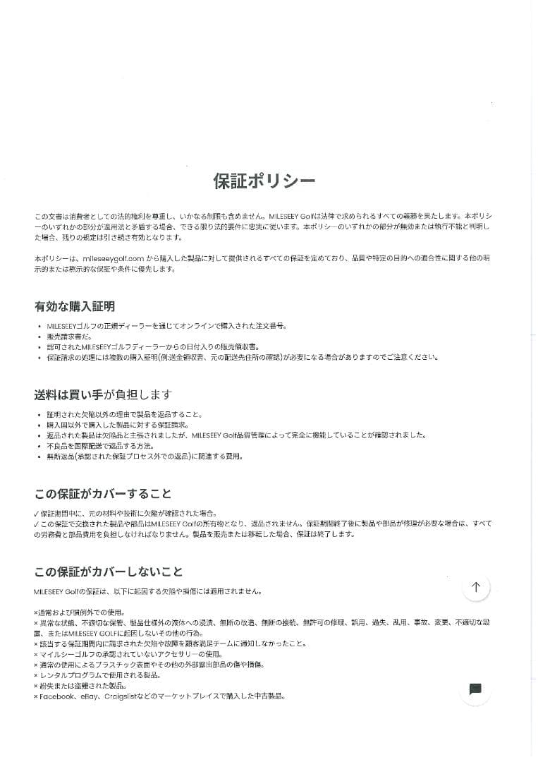 GPS・タッチパネル搭載のゴルフ用距離計MILESEEY「GenePro G1」