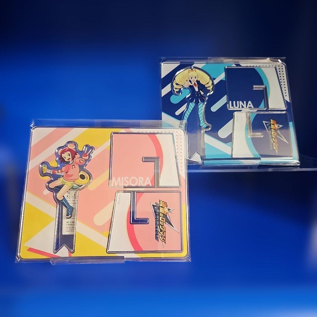 流星のロックマン パーフェクトコレクション アクリルスタンド 響ミソラ＆白金ルナ