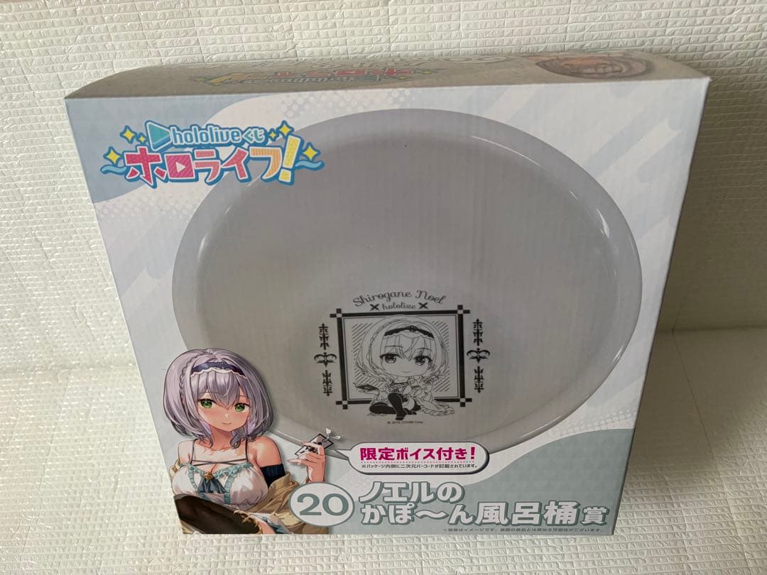ホロライブ 白銀ノエル グッズセット 直筆サイン入り