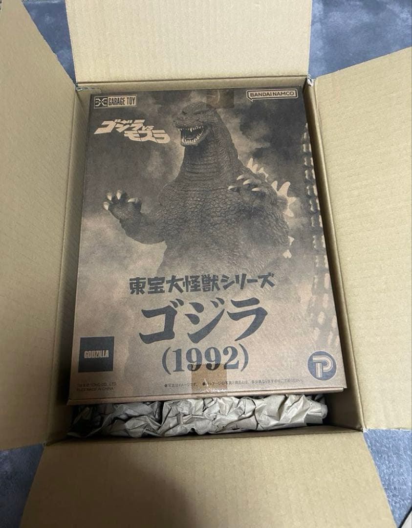 東宝大怪獣シリーズ　ゴジラ 1992 一般流通版