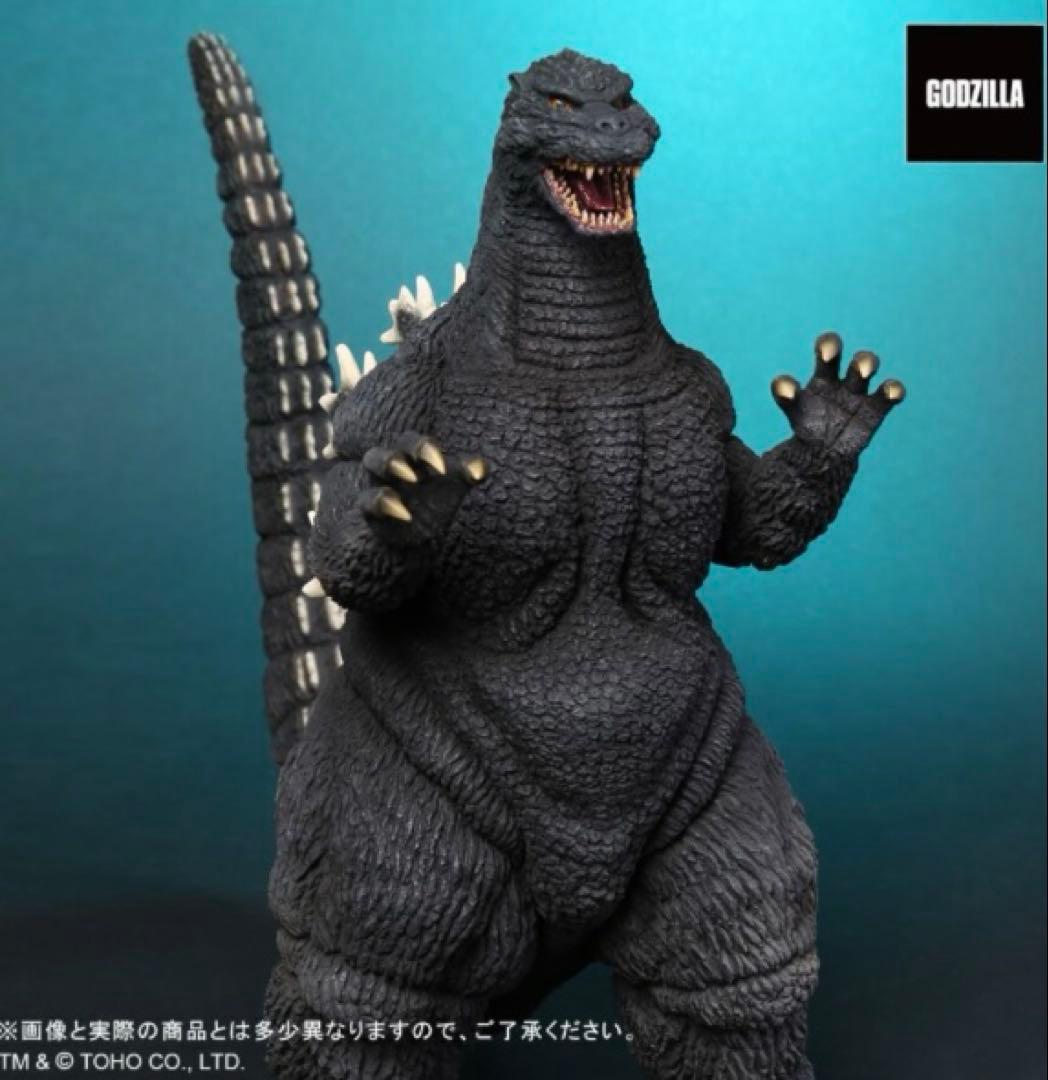 東宝大怪獣シリーズ　ゴジラ 1992 一般流通版