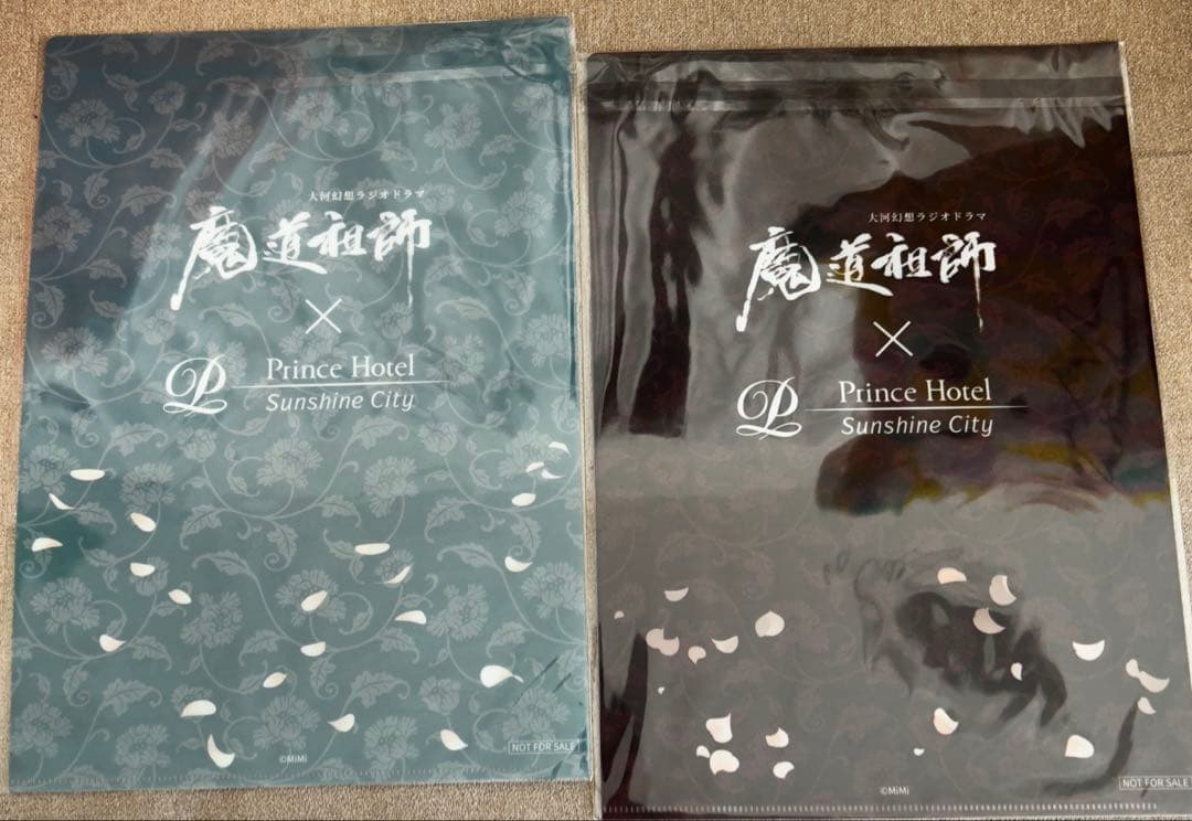 魔道祖師　コラボ　特典　クリアファイル　2枚セット　忘羨　即発送