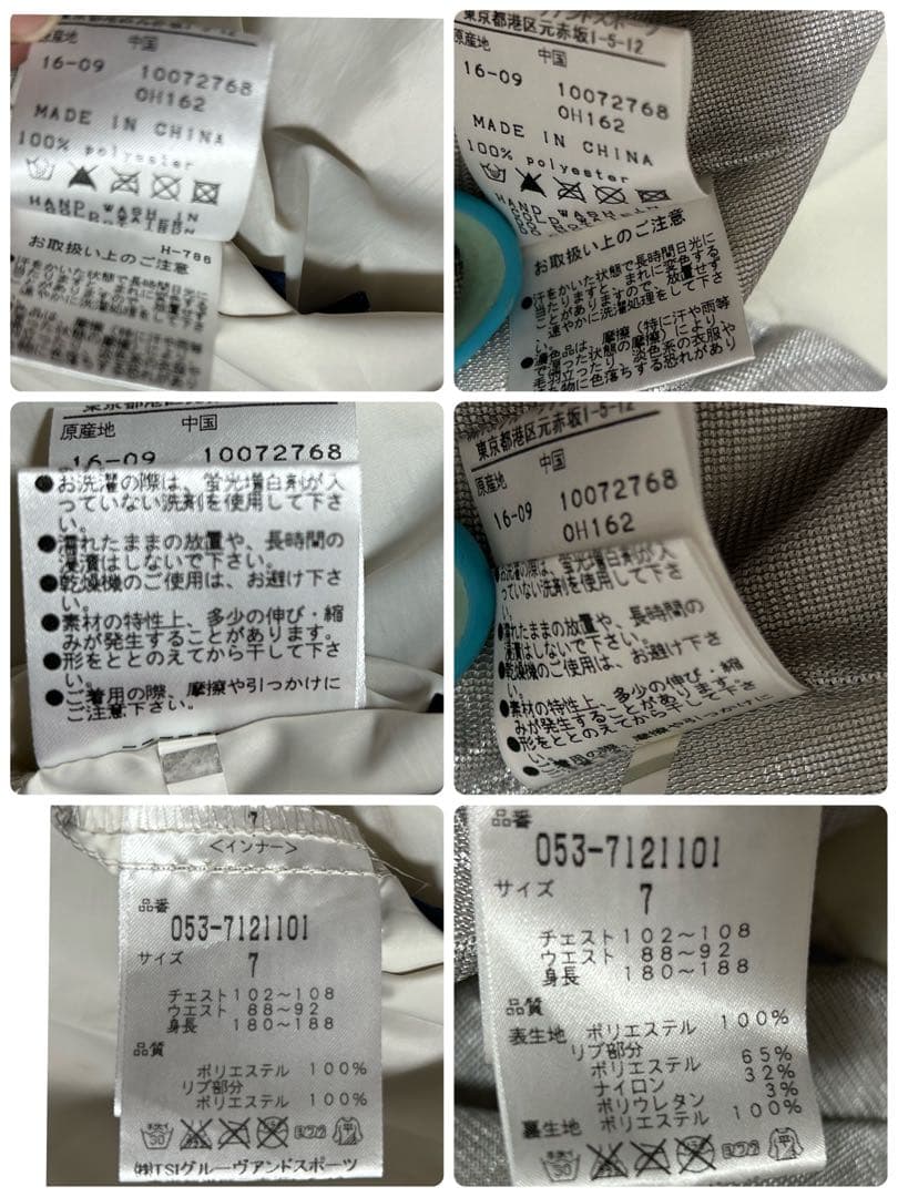 未使用級 パーリーゲイツ　ツインブルゾン ゴルフ長袖アウターセット 2XL