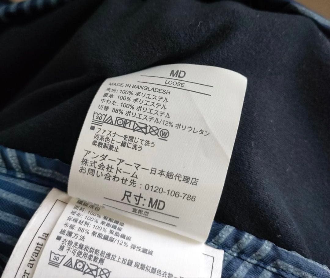 アンダーアーマー 中綿 ジャケット COLD GEAR 紺 ストレッチ M