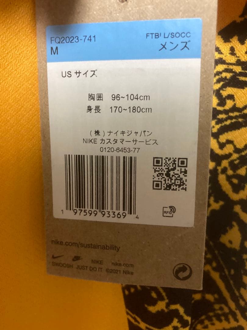 新品タグ付き インテル 24-25 3rdユニフォーム バレッラ CL仕様