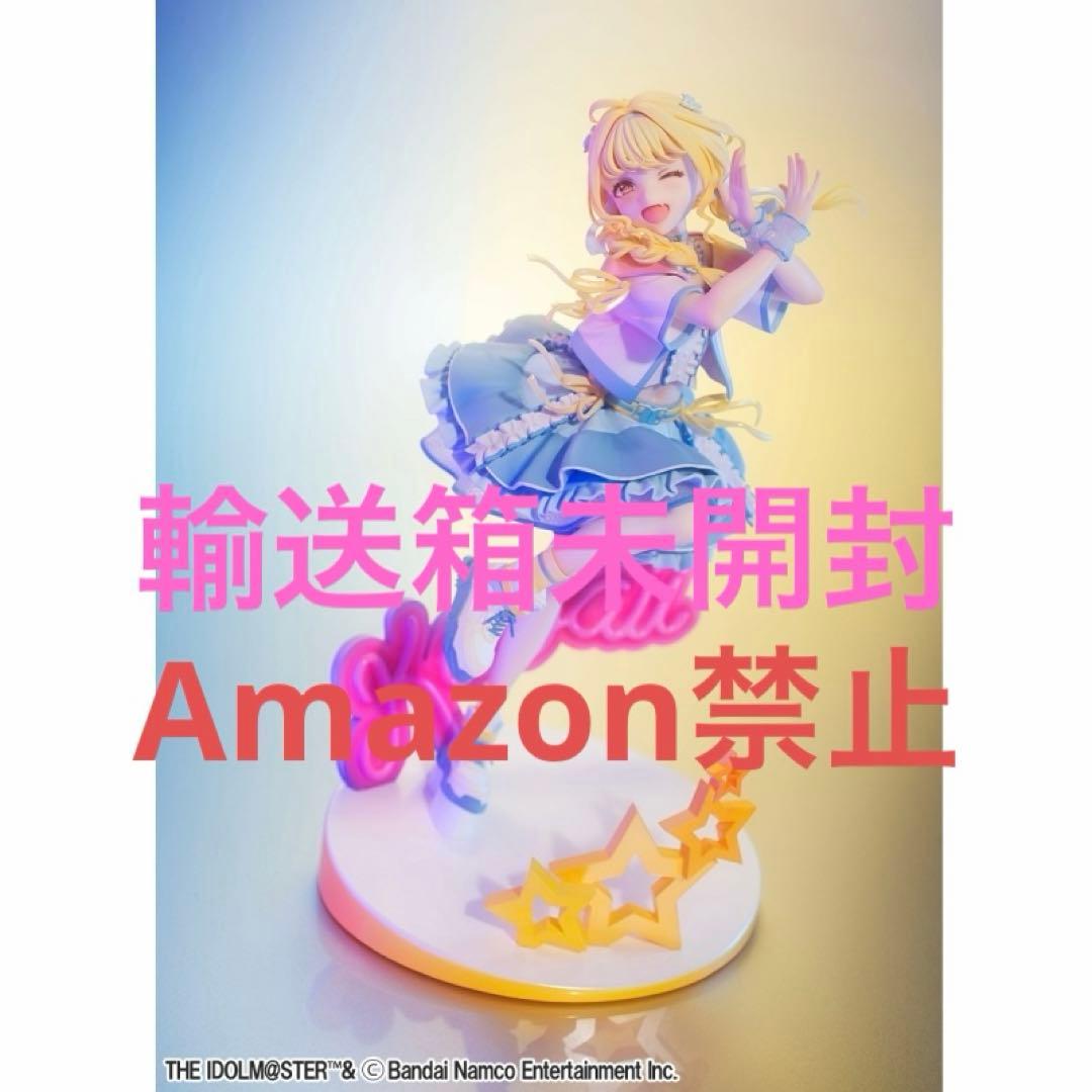 Lucrea 学園アイドルマスター 藤田ことね 世界一可愛い私 Ver. 新品