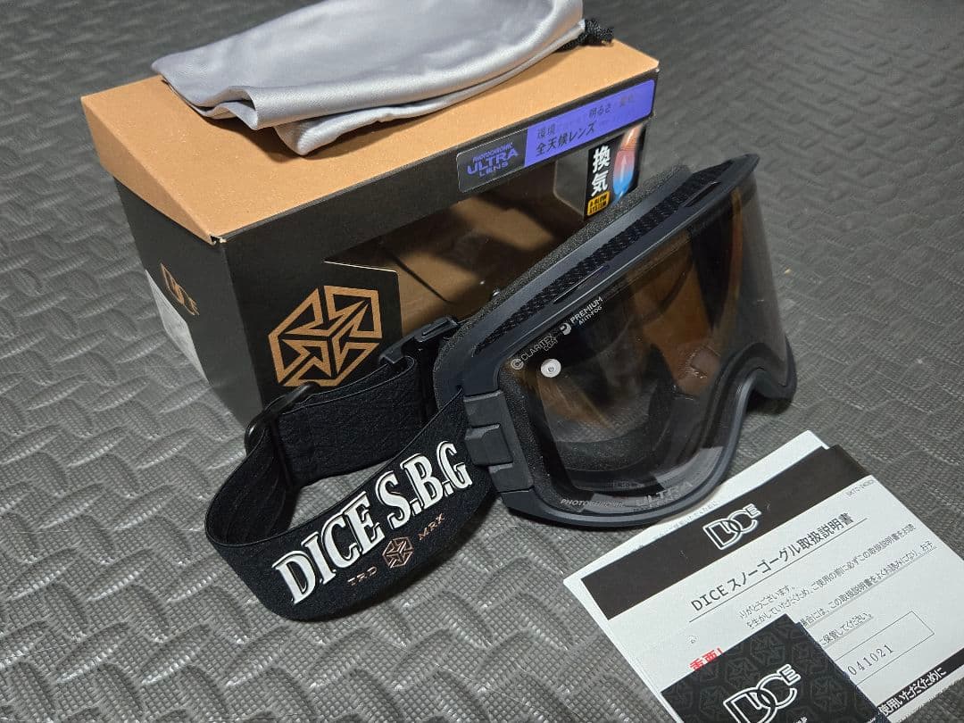 美品 ダイス グッドマン スノーボードゴーグル 調色全天候レンズ