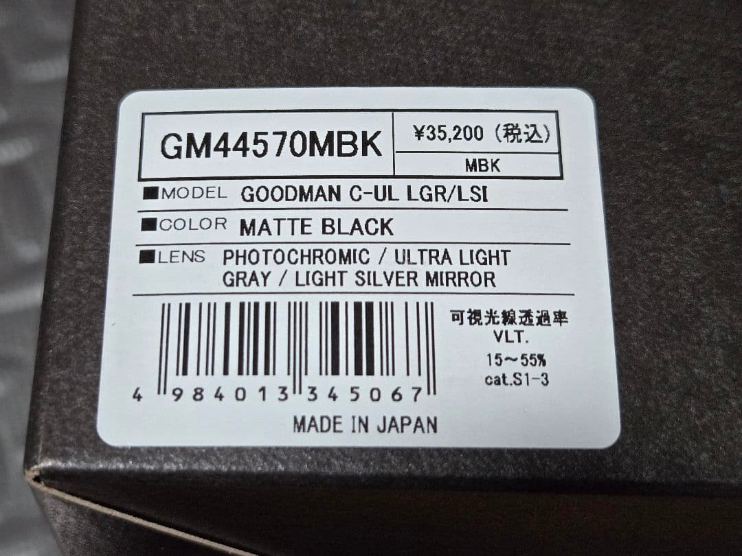 美品 ダイス グッドマン スノーボードゴーグル 調色全天候レンズ