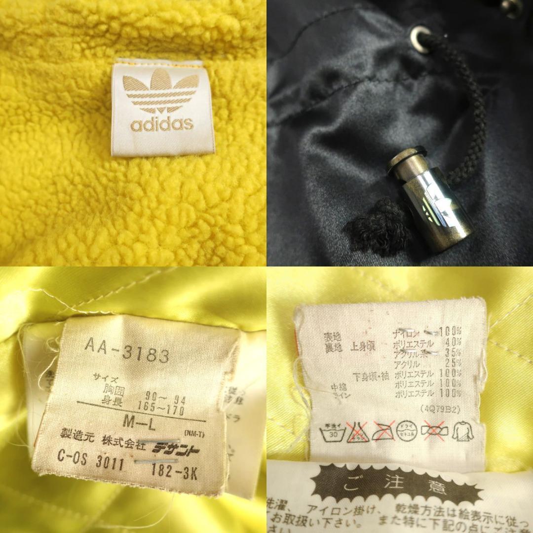 80s　デサント製 adidas　裏ボア ベンチコート ビッグトレフォイル