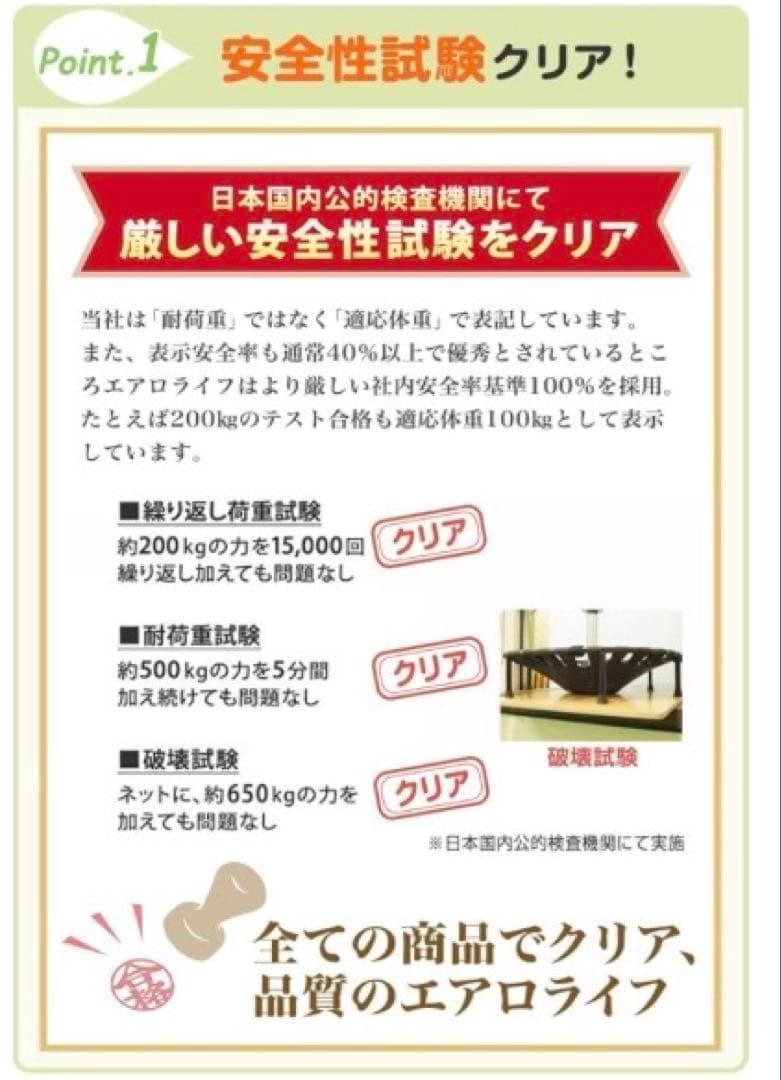 AEROLIFE トランポリン 【美品】