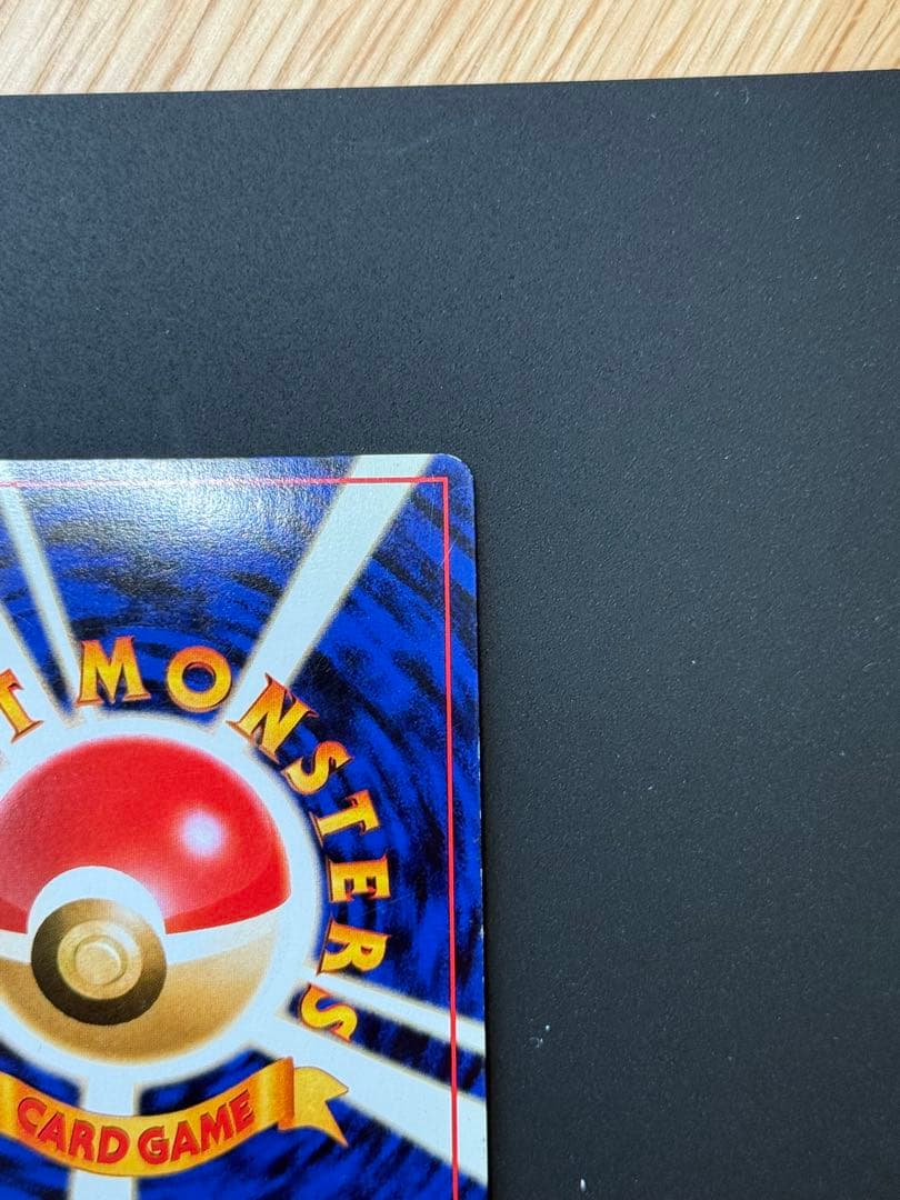 値下げ【美品】　旧裏　ルギア　ポケモンカード