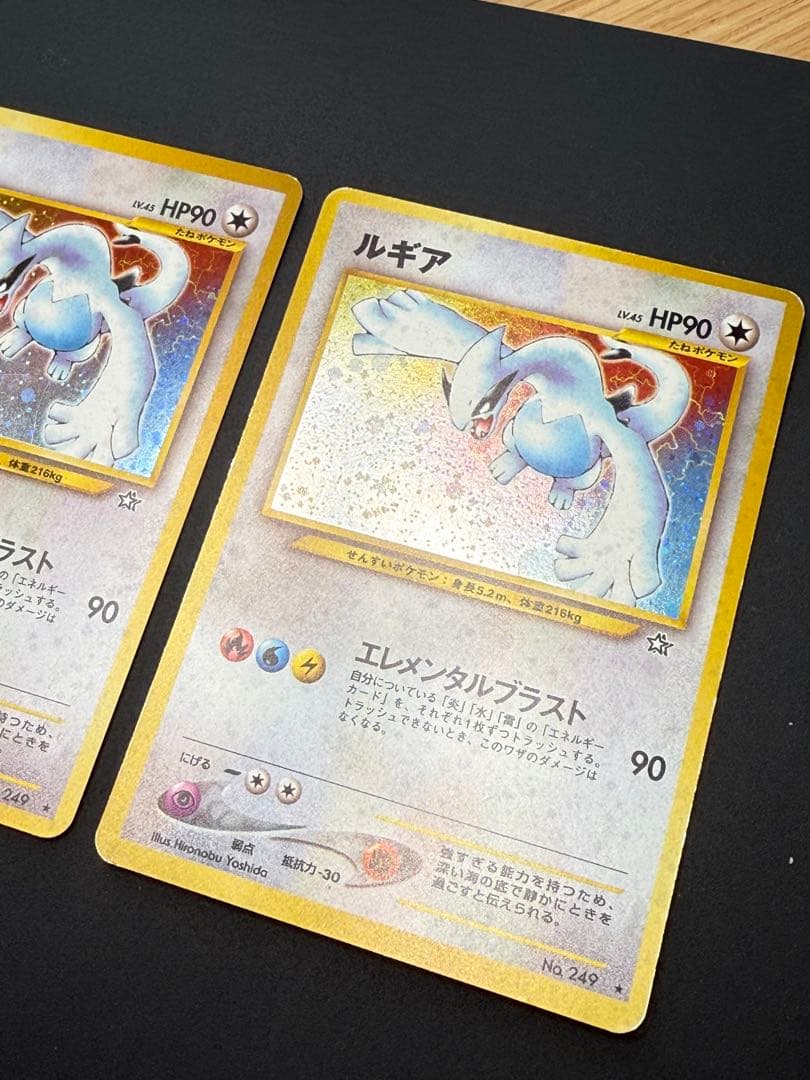 値下げ【美品】　旧裏　ルギア　ポケモンカード