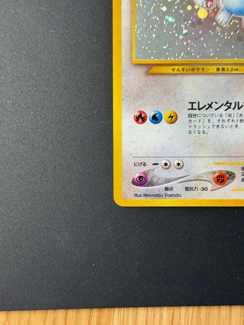 値下げ【美品】　旧裏　ルギア　ポケモンカード