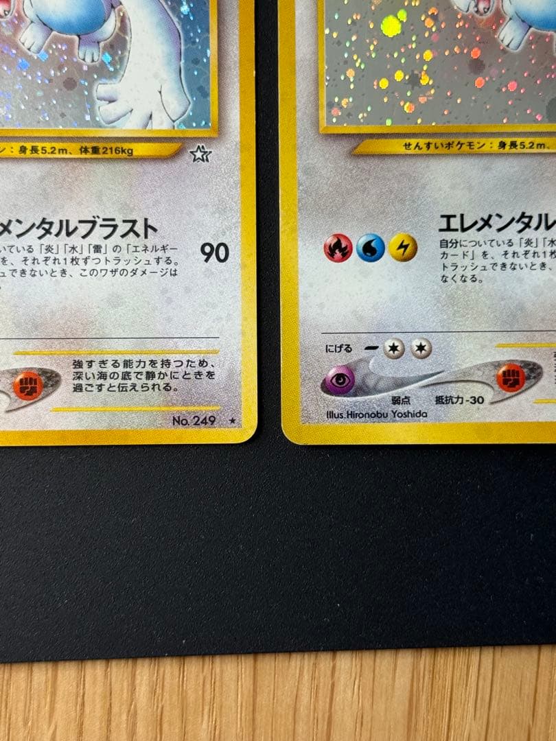 値下げ【美品】　旧裏　ルギア　ポケモンカード