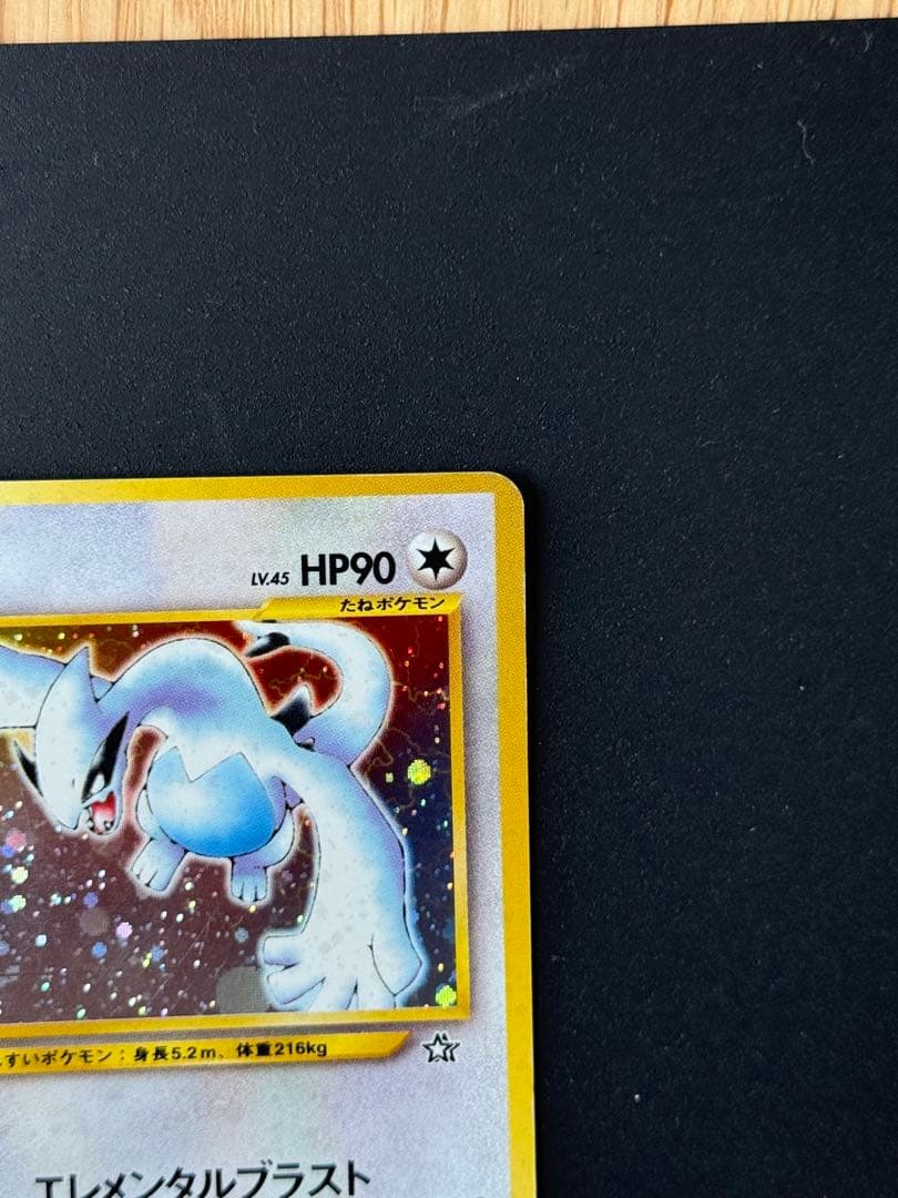 値下げ【美品】　旧裏　ルギア　ポケモンカード