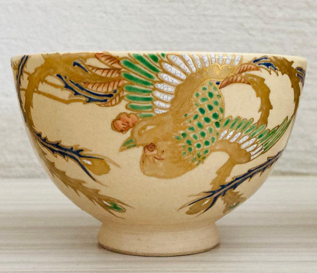鳳凰蒔絵 飯碗 茶会道具 陶器 10客セット 送料込み 【中古】